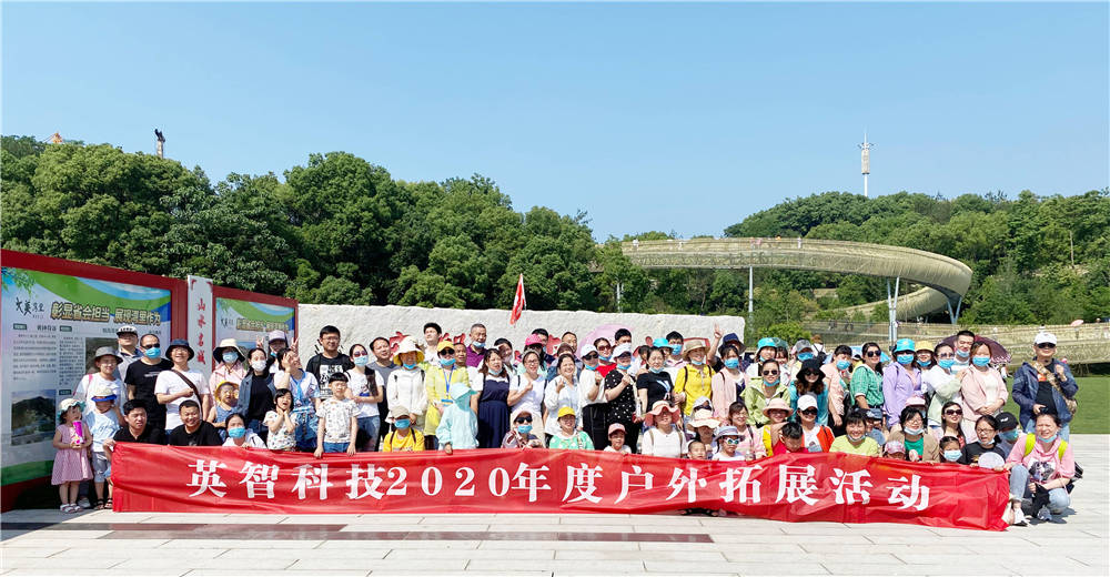 草莓视频APP下载官方污科技2021年户外活动