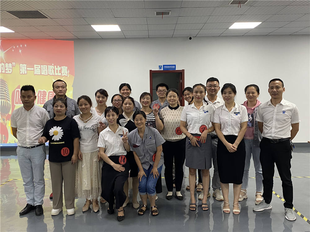 “中国梦、草莓视频APP下载官方污梦、我的梦＂草莓视频APP下载官方污科技第一届歌唱比赛