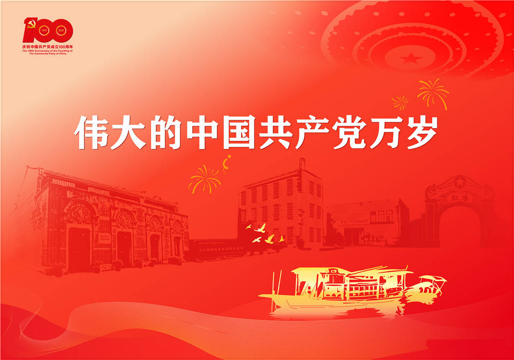 真情慰问老党员，不忘初心送温暖