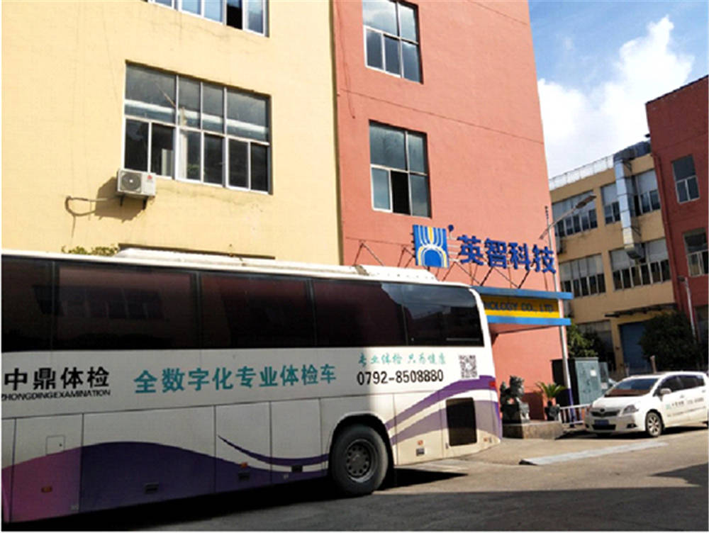 关爱员工,关注健康——草莓视频APP下载官方污科技2021年员工健康体检