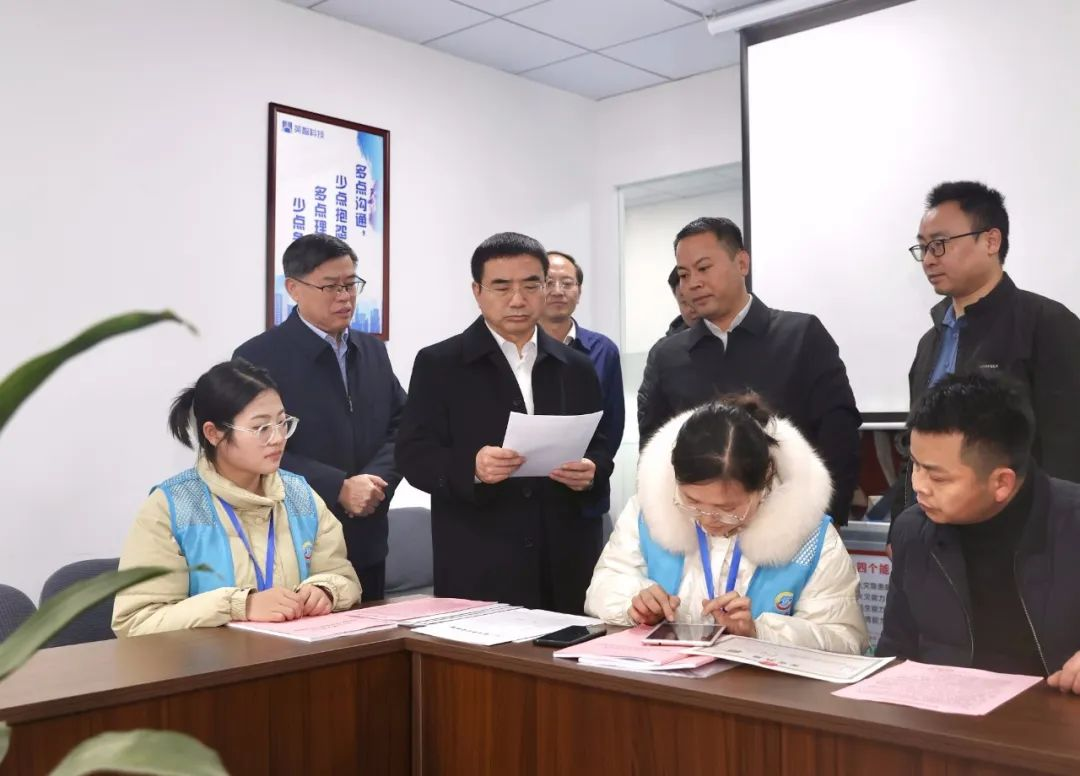 市委副书记、市长蒋文定来草莓视频APP下载官方污科技调研督导“五经普”工作！