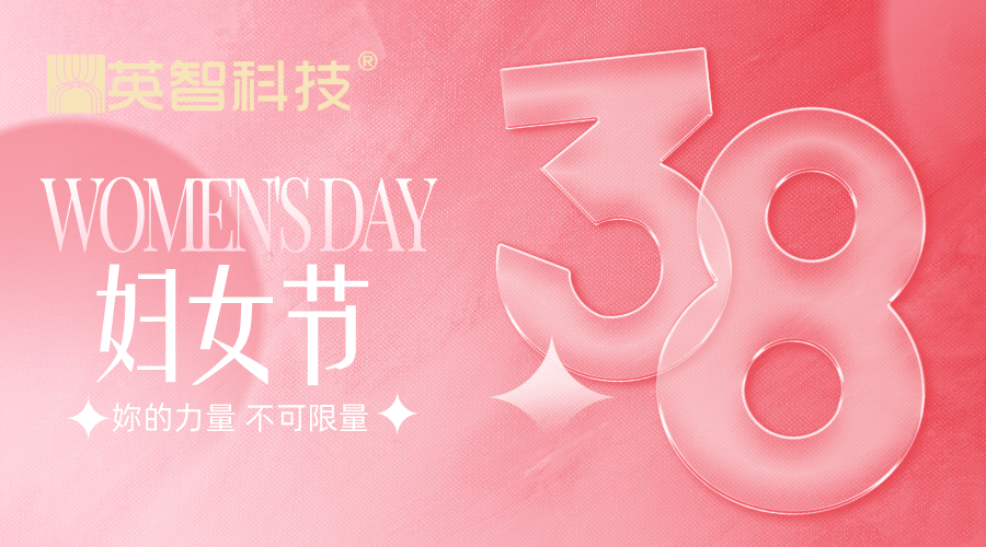 ‌送你一朵小红花 | 致每一位闪闪发光的你
