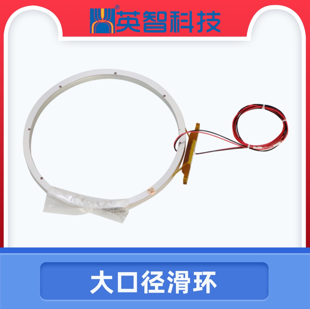 大口径导电色草莓视频在线观看DHK180-2-5A