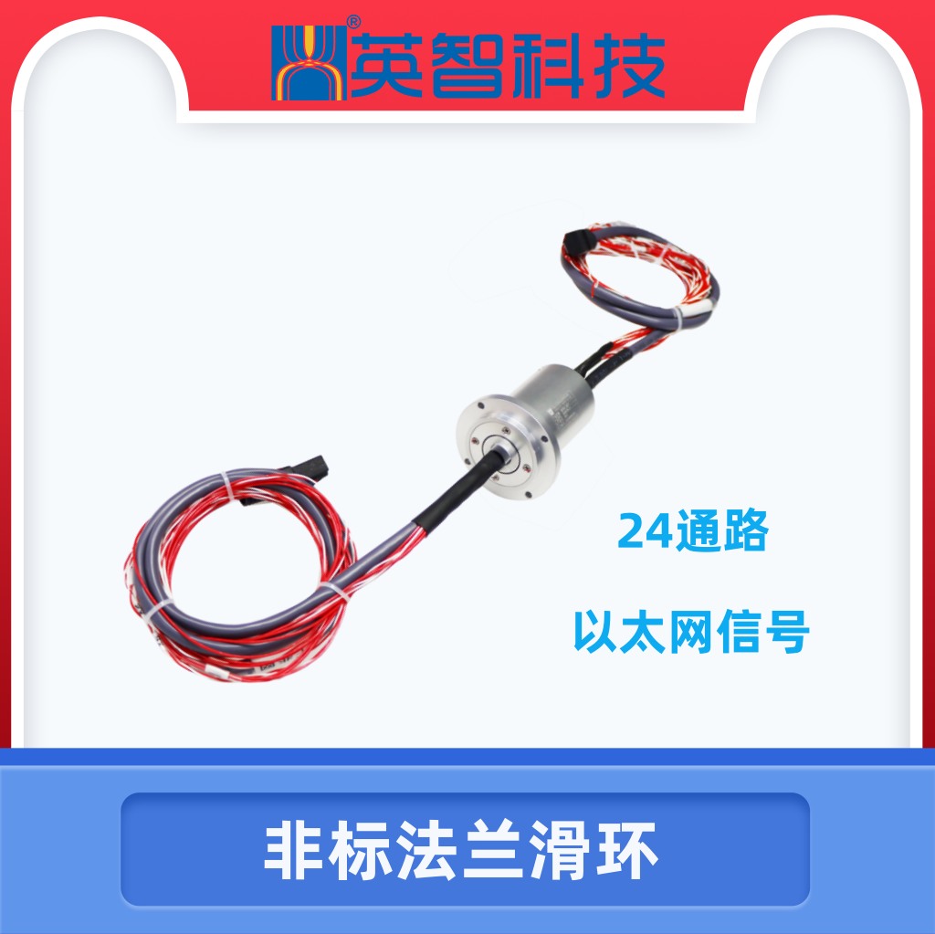 法兰式以太网信号色草莓视频在线观看DHS038-24