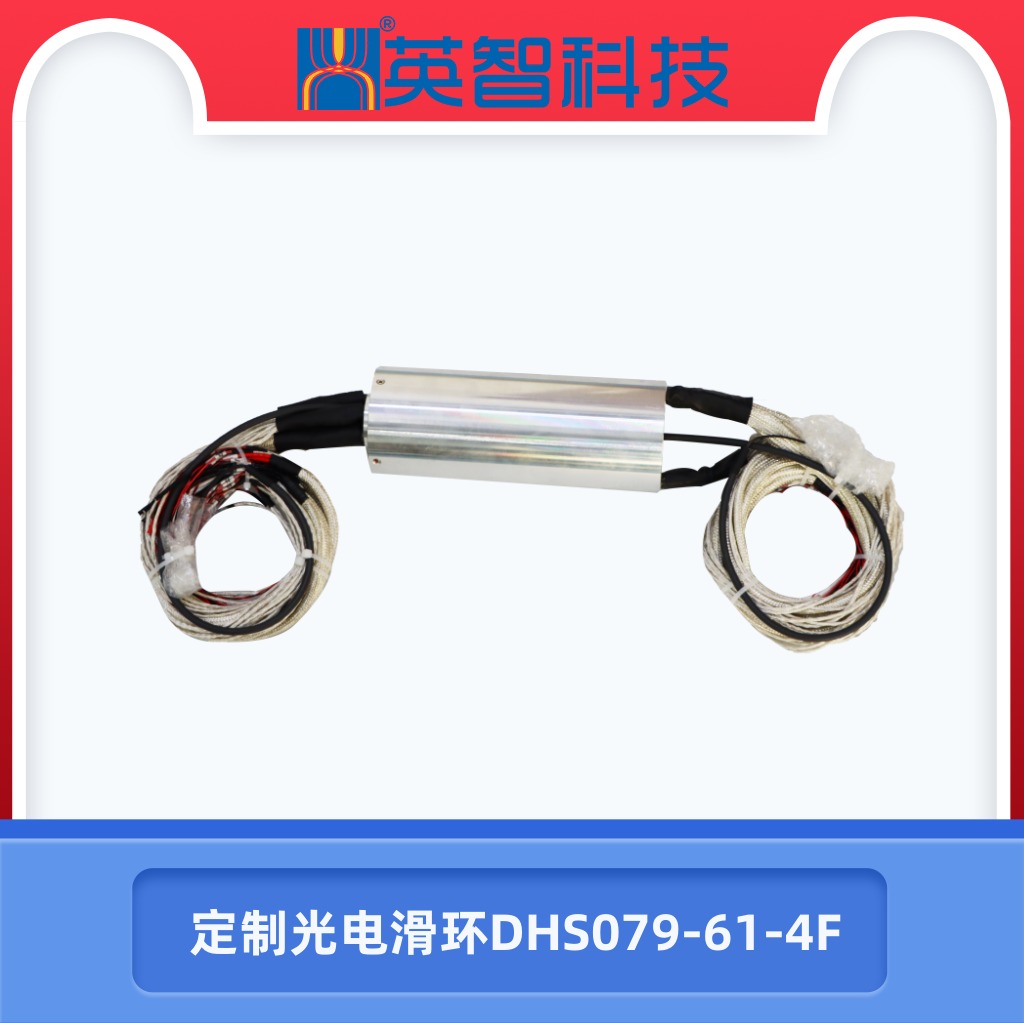 光电组合色草莓视频在线观看DHS079-61-4F