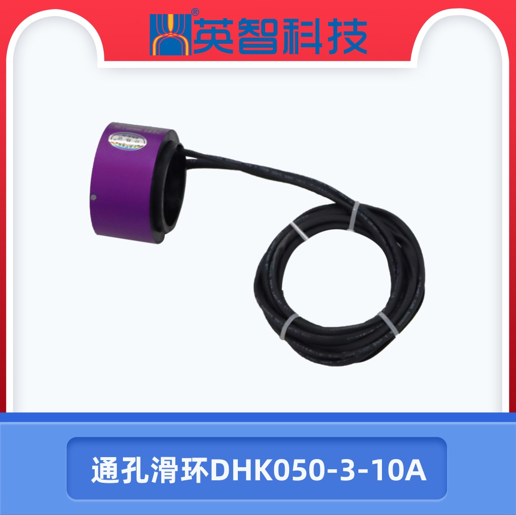 通孔色草莓视频在线观看DHK050-3-10A