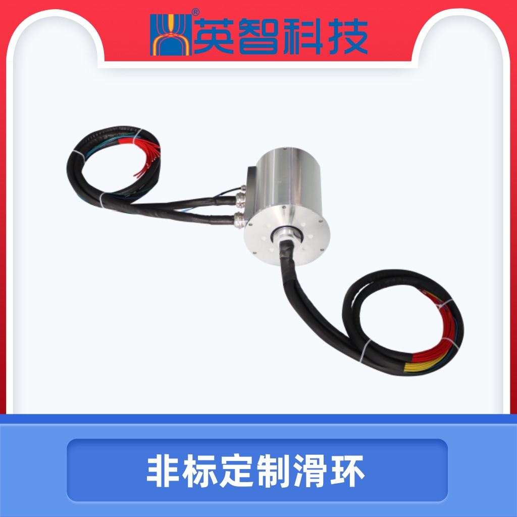 工程机械上的非标定制导电色草莓视频在线观看DHS130F-5-002