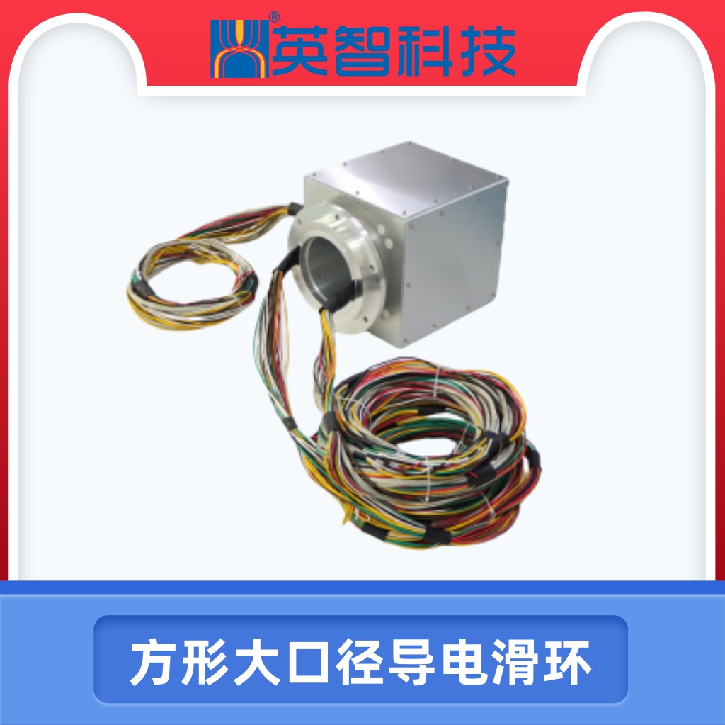 方形大口径导电色草莓视频在线观看DHS160-44