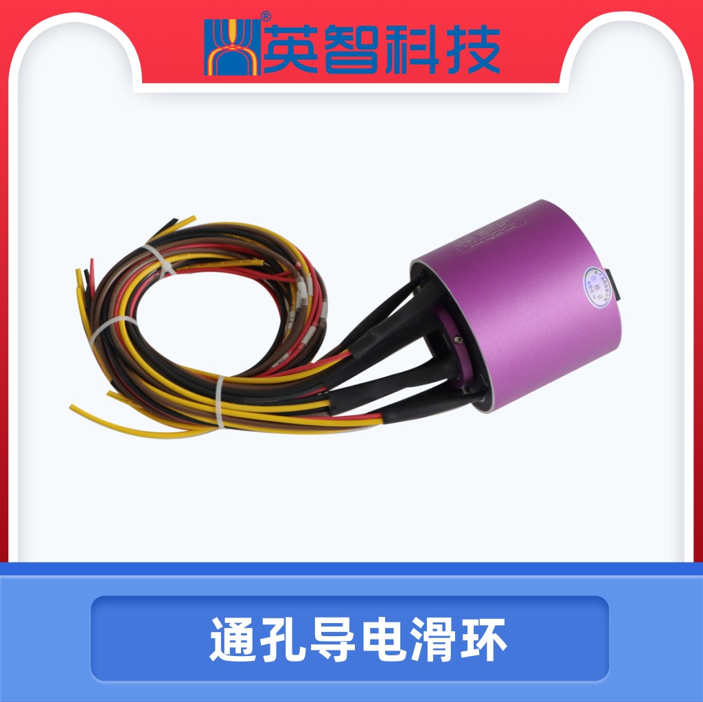 DHK035-16-20A通孔导电色草莓视频在线观看
