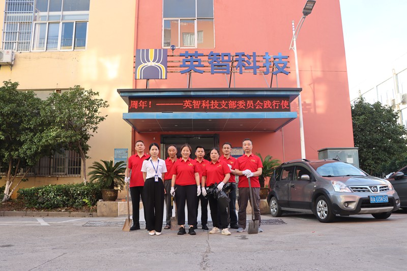 草莓视频APP下载官方污科技志愿者服务