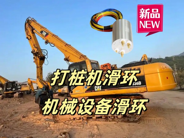 打桩机1+产品图.jpg