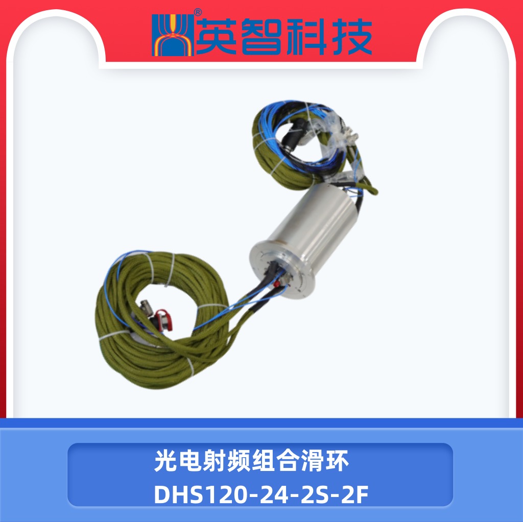 光电射频色草莓视频在线观看DHS120-24-2S-2F.jpg