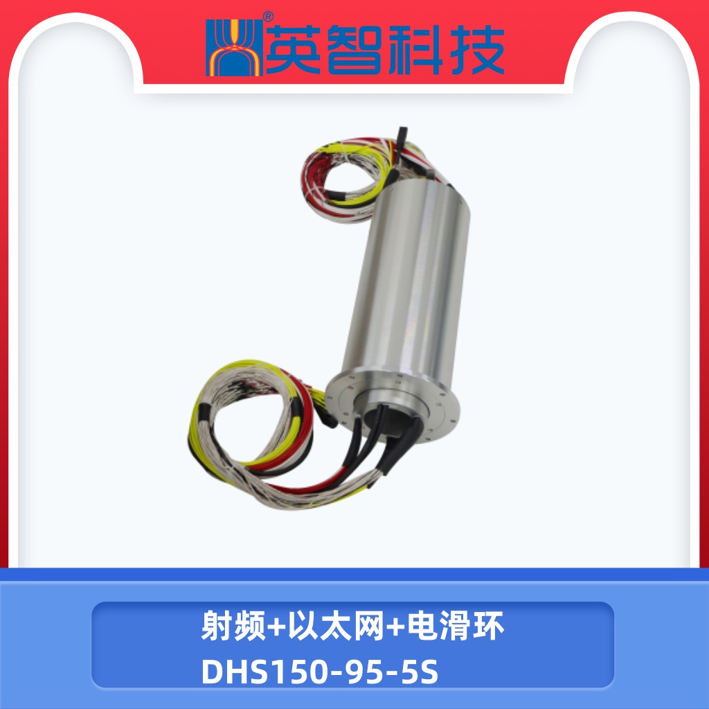 射频色草莓视频在线观看DHS150-95-5S