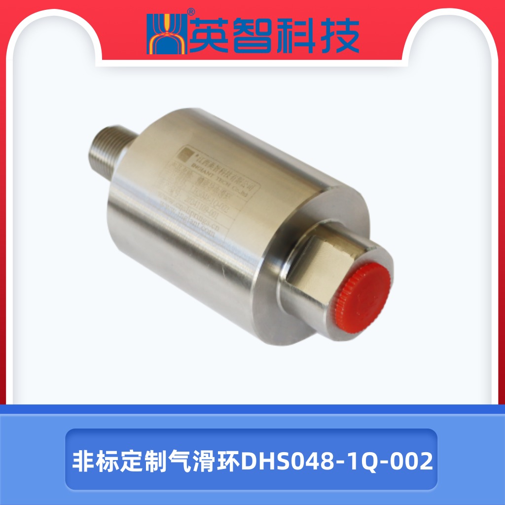 非标气电色草莓视频在线观看DHS048-1Q-002