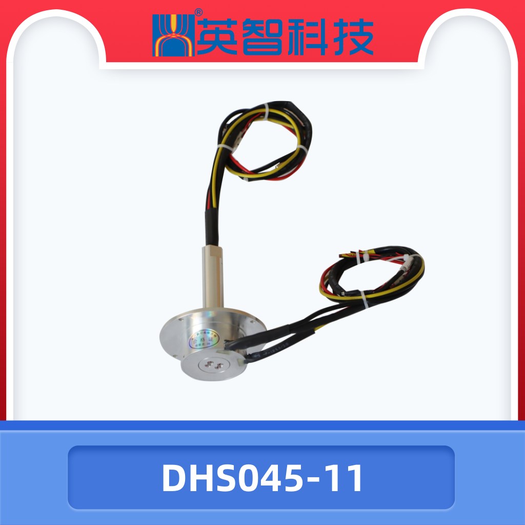 导电色草莓视频在线观看DHS045-11