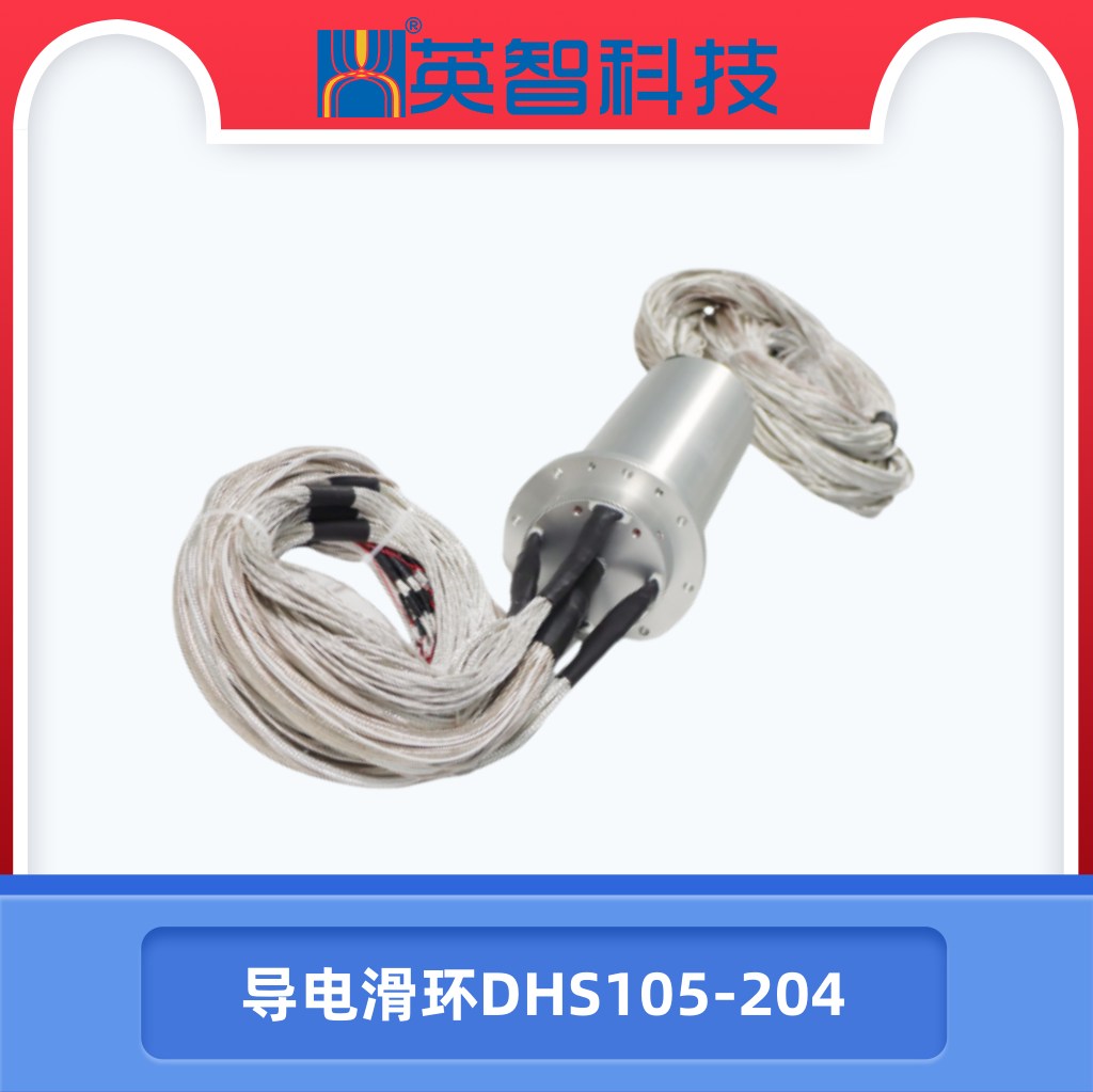 导电色草莓视频在线观看DHS105-204