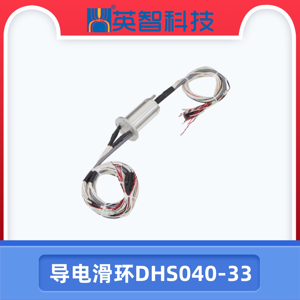 导电色草莓视频在线观看DHS040-33