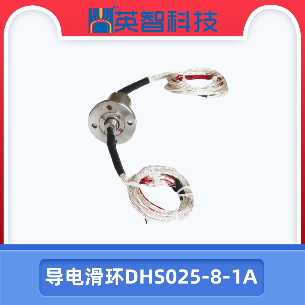 导电色草莓视频在线观看DHS025-8-1A