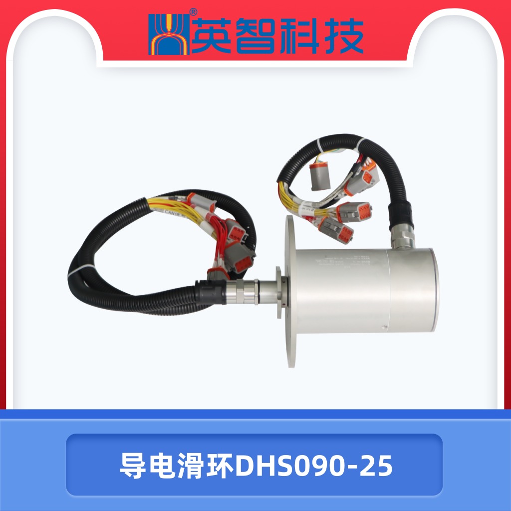 导电色草莓视频在线观看DHS090-25