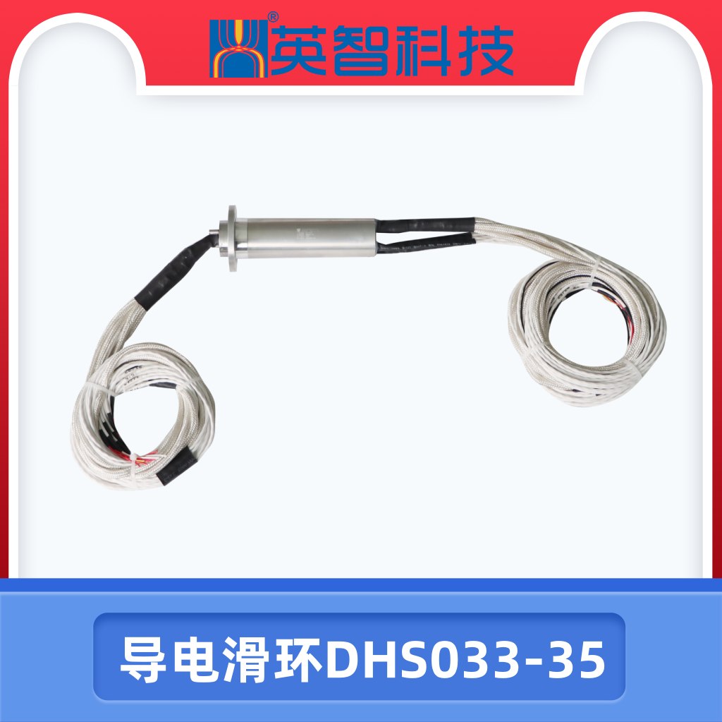 导电色草莓视频在线观看DHS033-35