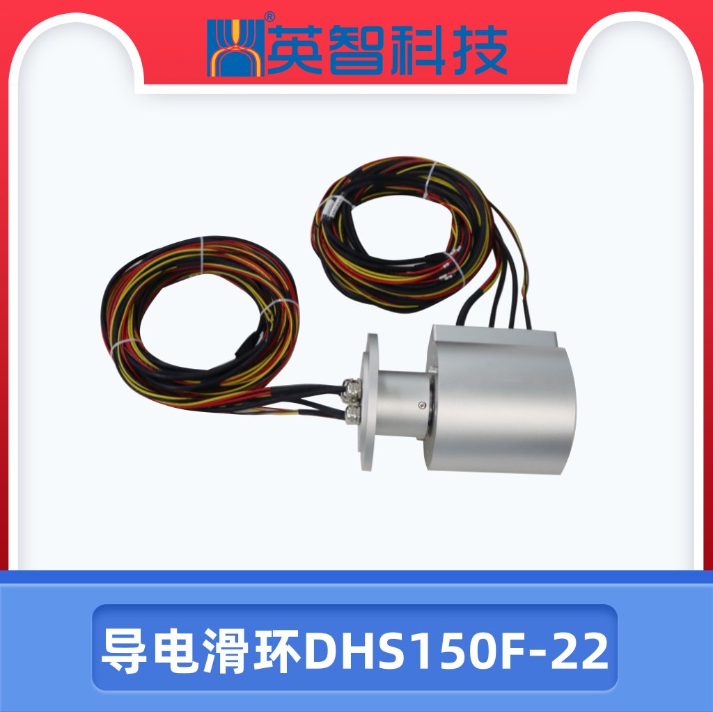 导电色草莓视频在线观看DHS150F-22