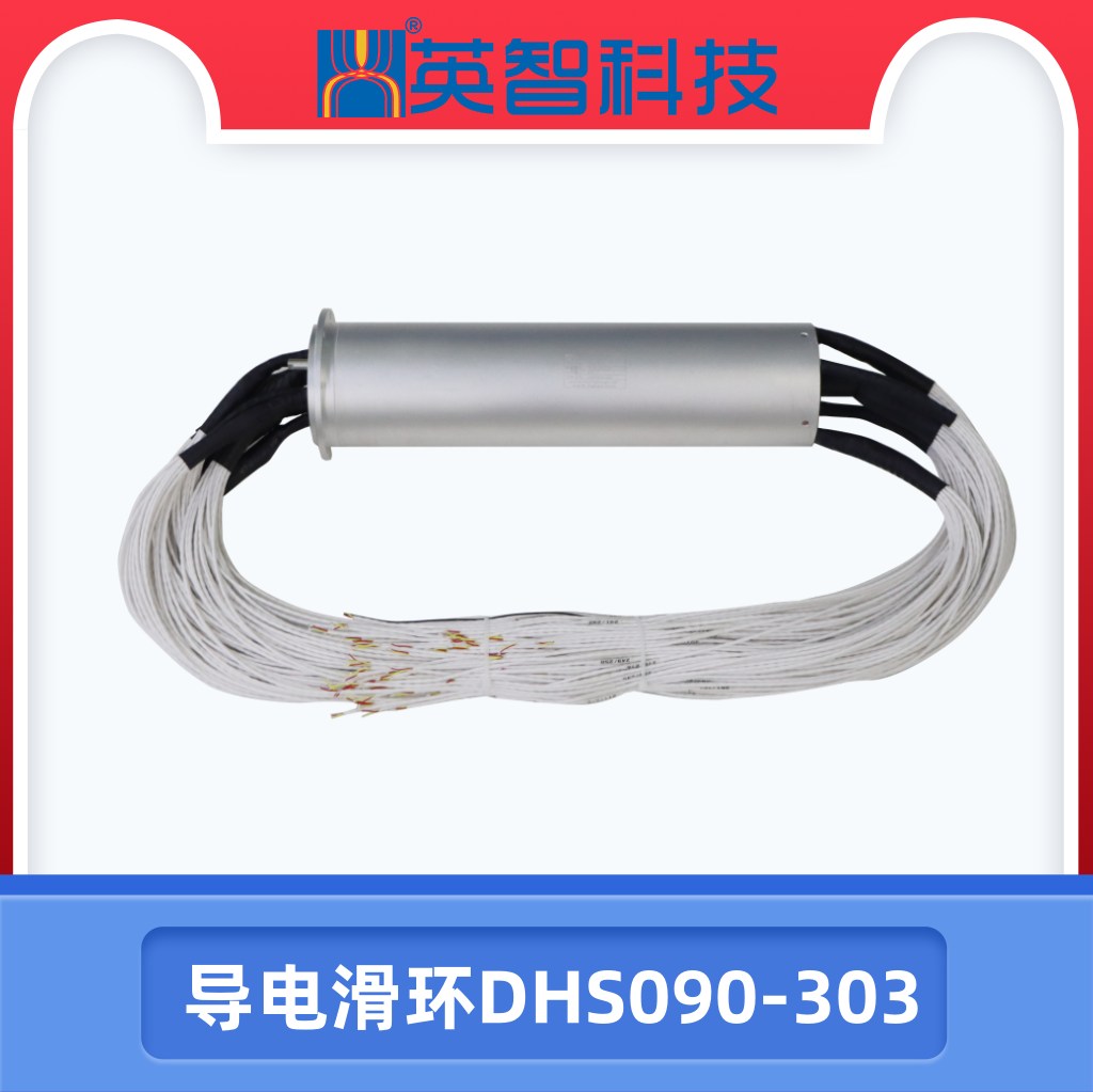 导电色草莓视频在线观看DHS090-303
