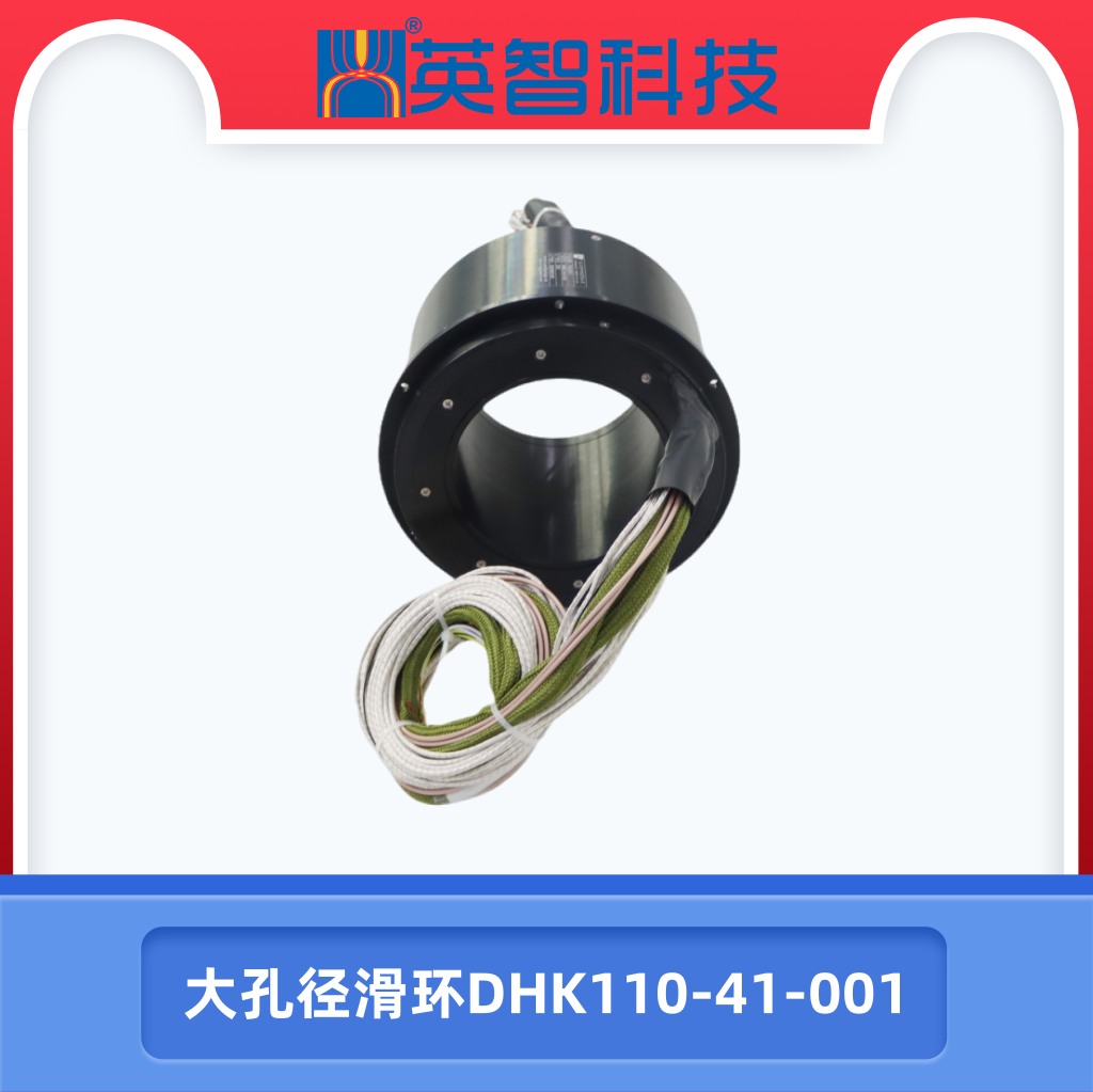 大孔径色草莓视频在线观看DHK110-41-001