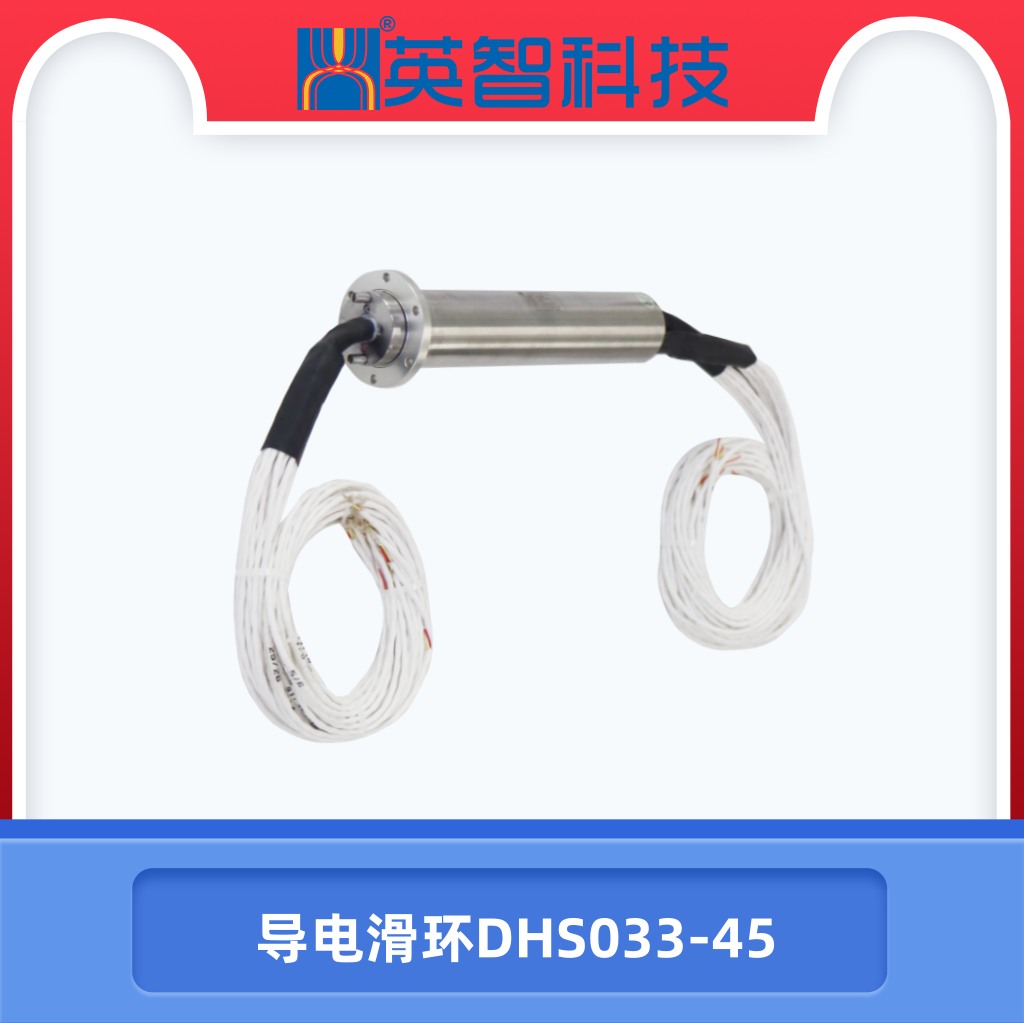 导电色草莓视频在线观看DHS033-45