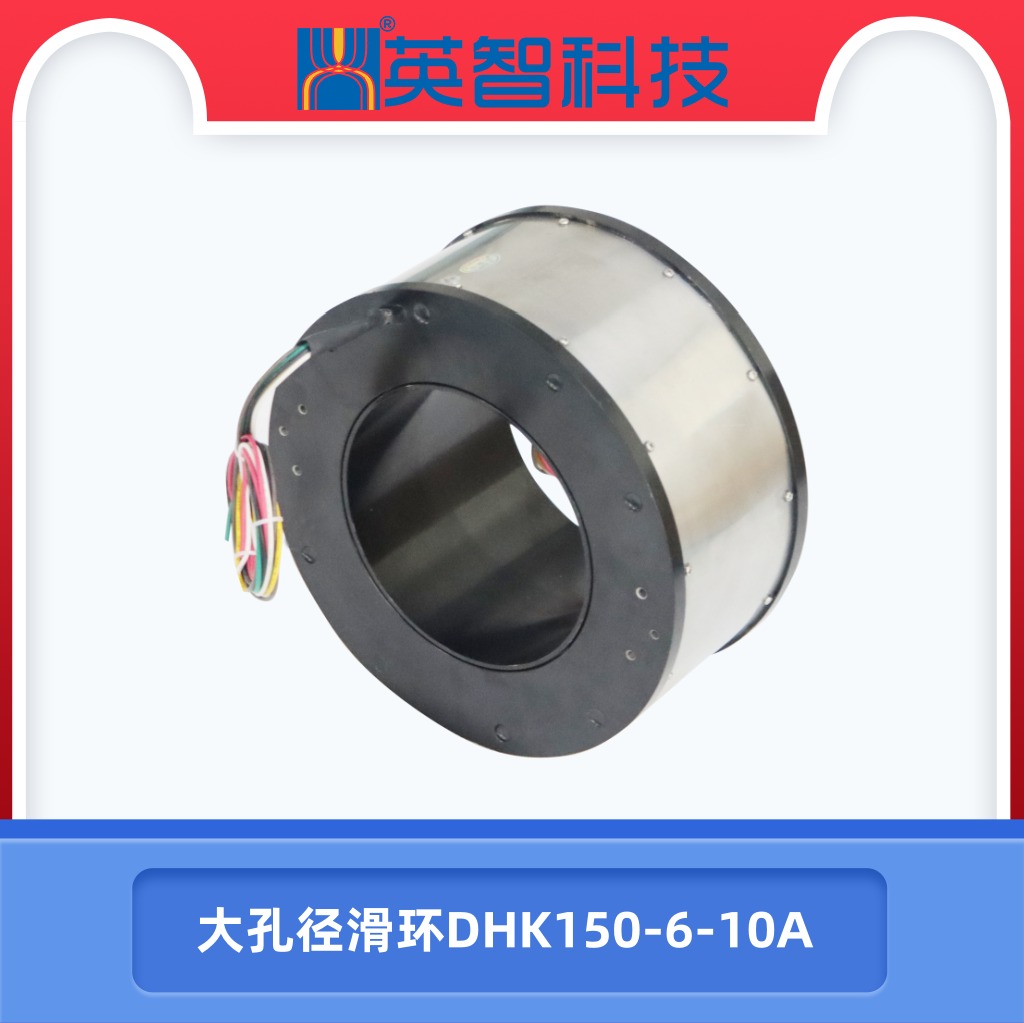 大孔径色草莓视频在线观看DHK150-6-10A