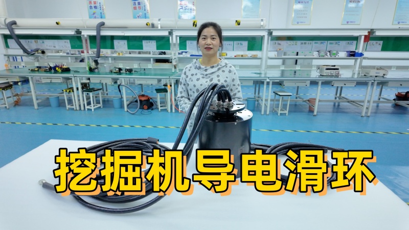 挖掘机导电色草莓视频在线观看