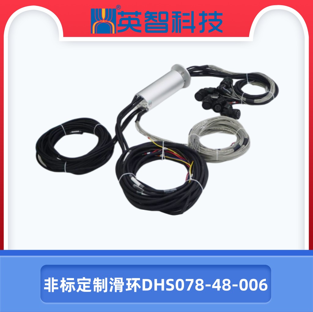 非标定制色草莓视频在线观看DHS078-48-006