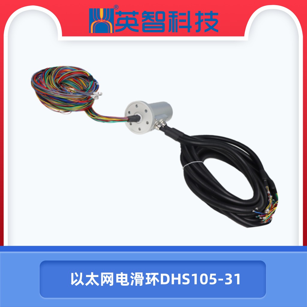 以太网电色草莓视频在线观看DHS105-31