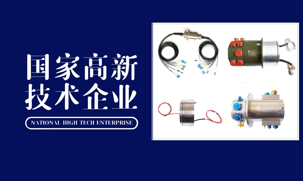 色草莓视频在线观看厂家草莓视频APP下载官方污科技再次被认定为国家高新技术企业
