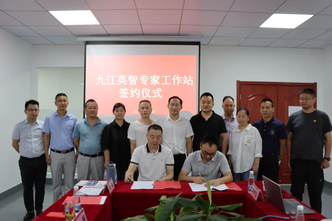 “战略新兴，研发先行”---草莓视频APP下载官方污科技专家工作站正式成立