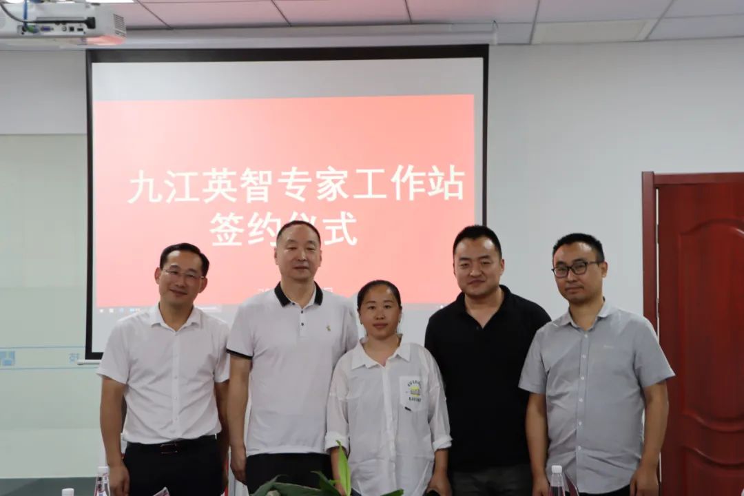 “战略新兴，研发先行”---草莓视频APP下载官方污科技专家工作站正式成立