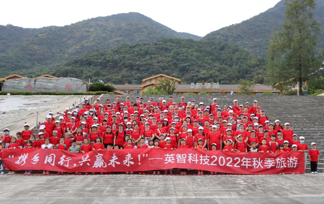 草莓视频APP下载官方污科技2022年秋游