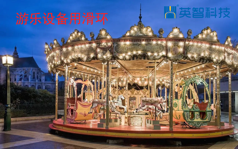 游乐场设备用导电色草莓视频在线观看注意事项