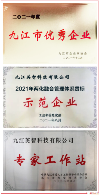 草莓视频APP下载官方污科技2022年获得荣誉