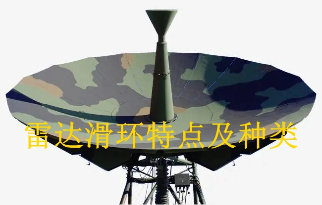 雷达色草莓视频在线观看特点及常见种类