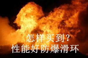 怎样买到性能好防爆色草莓视频在线观看