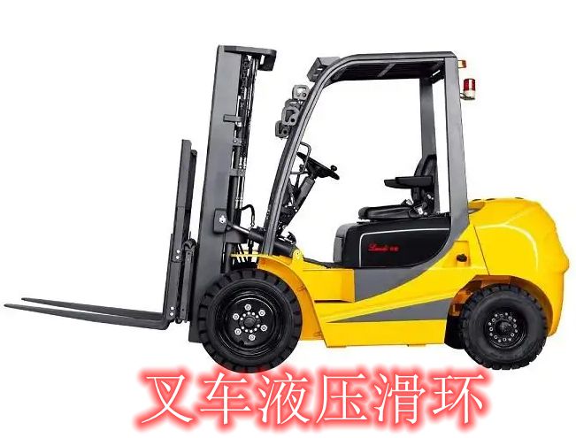 叉车液压色草莓视频在线观看特点及密封方式
