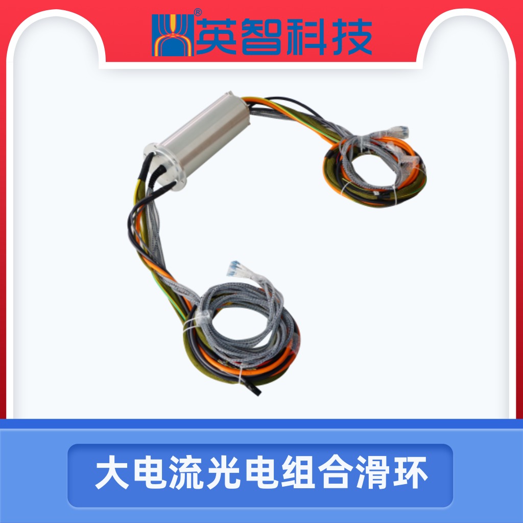 大电流光电组合色草莓视频在线观看DHS125-41-12P