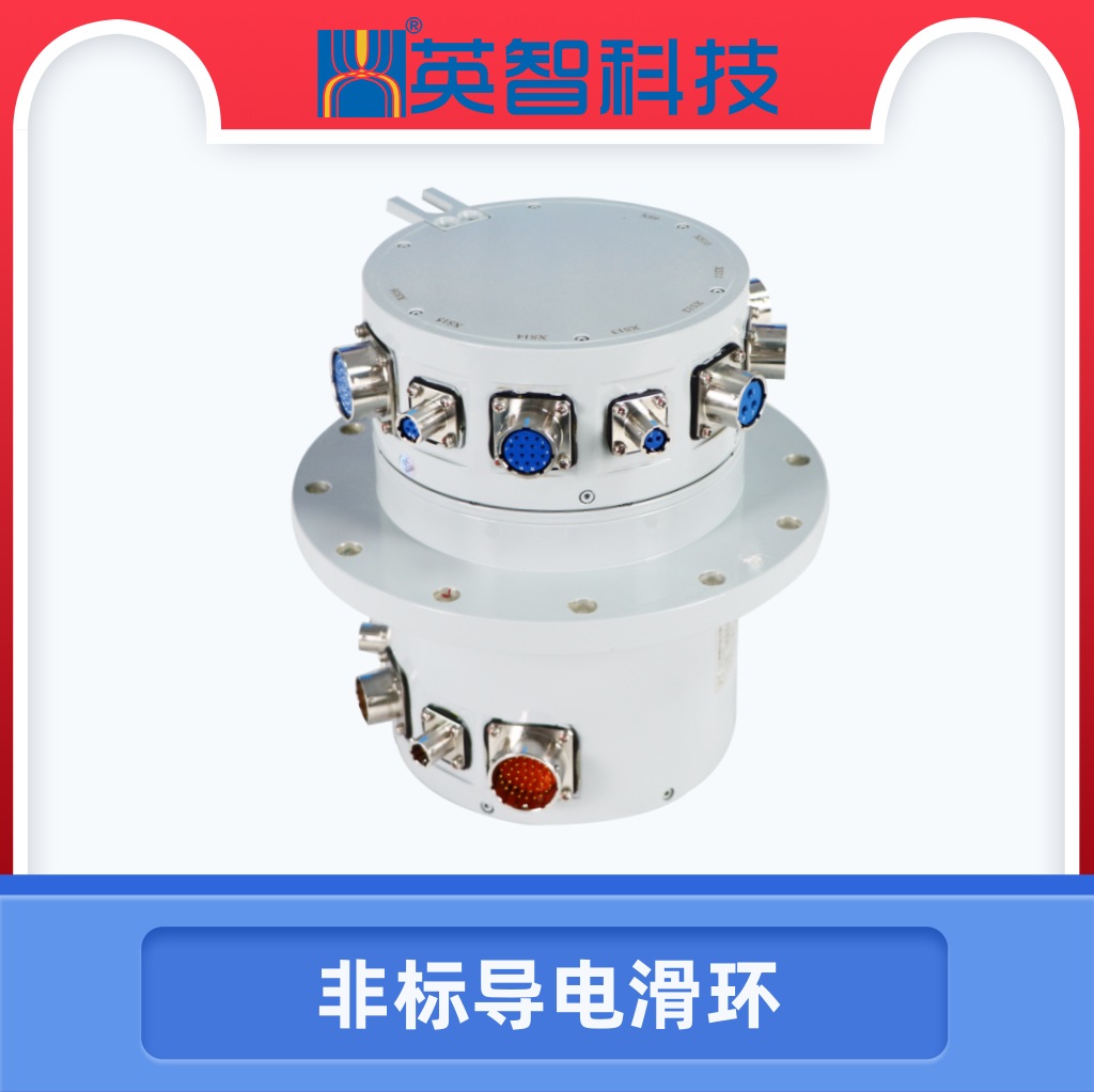 非标导电色草莓视频在线观看DHS160-71