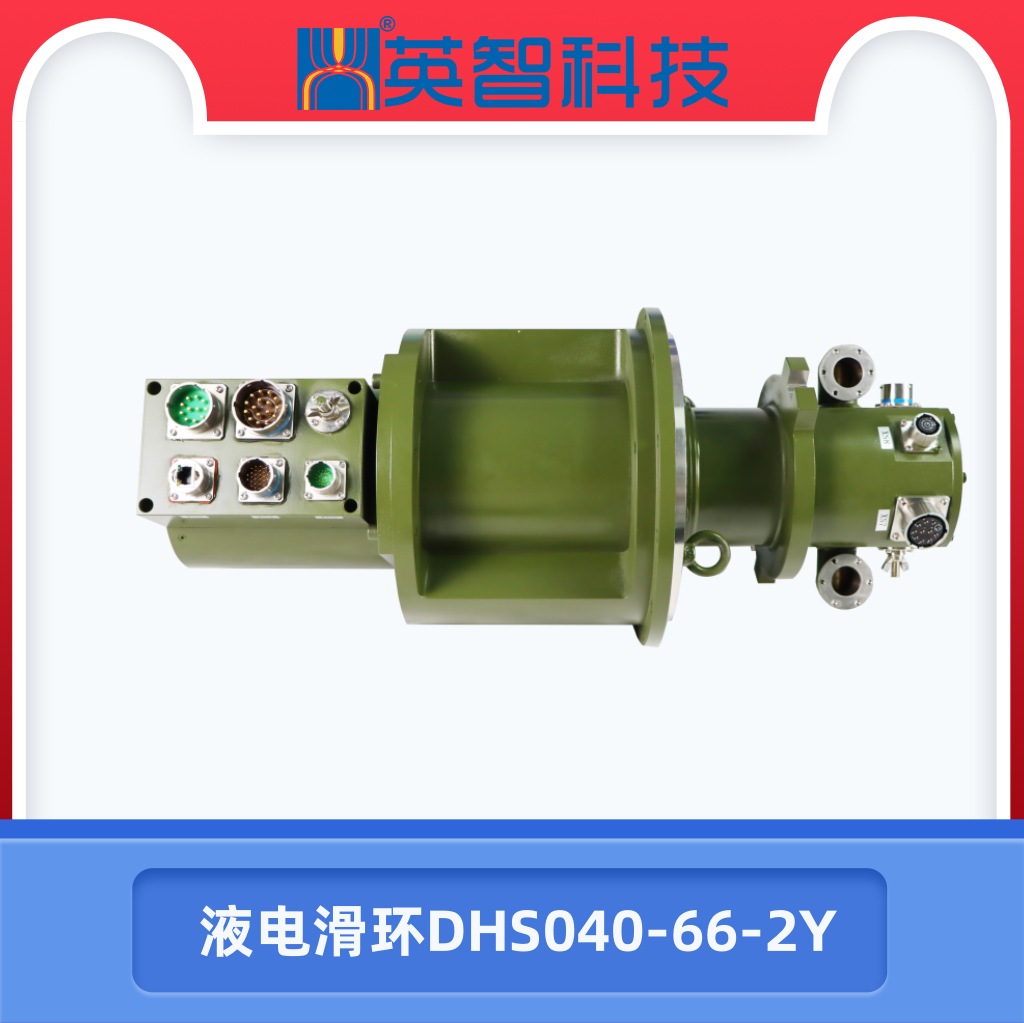 液电色草莓视频在线观看DHS040-66-2Y