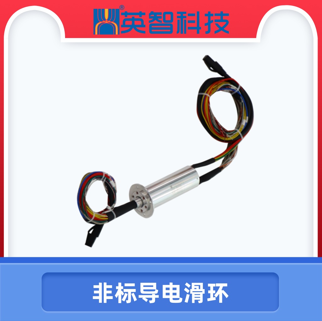 非标导电色草莓视频在线观看DHS035-28-003