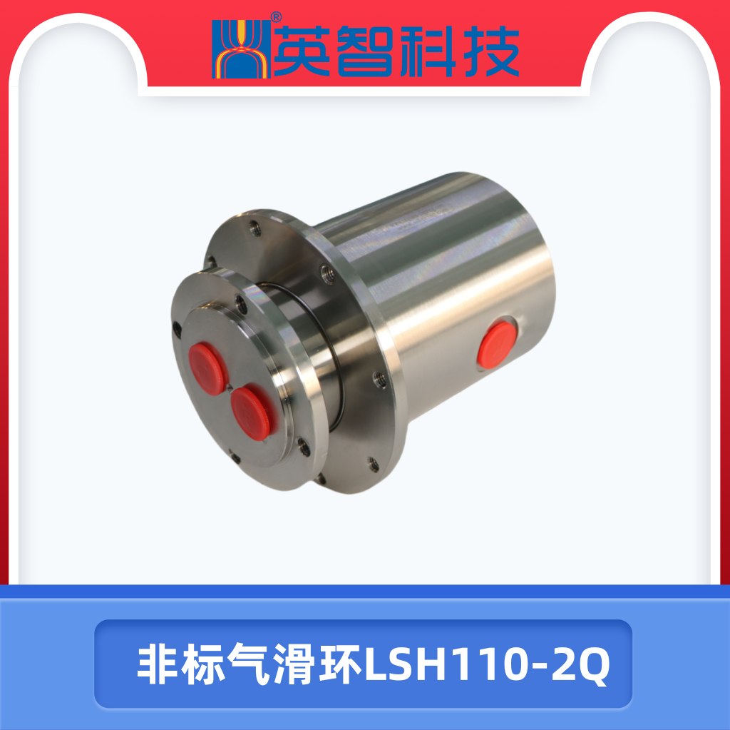 2路气色草莓视频在线观看LSH110-2Q