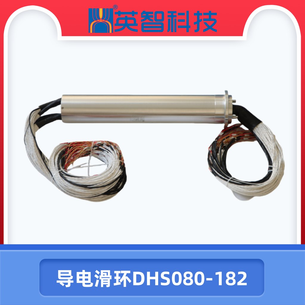导电色草莓视频在线观看DHS080-182