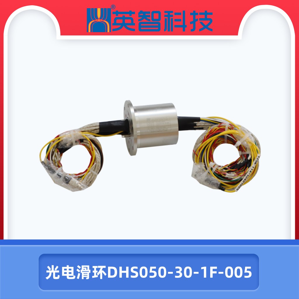 光电色草莓视频在线观看DHS050-30-1F-005