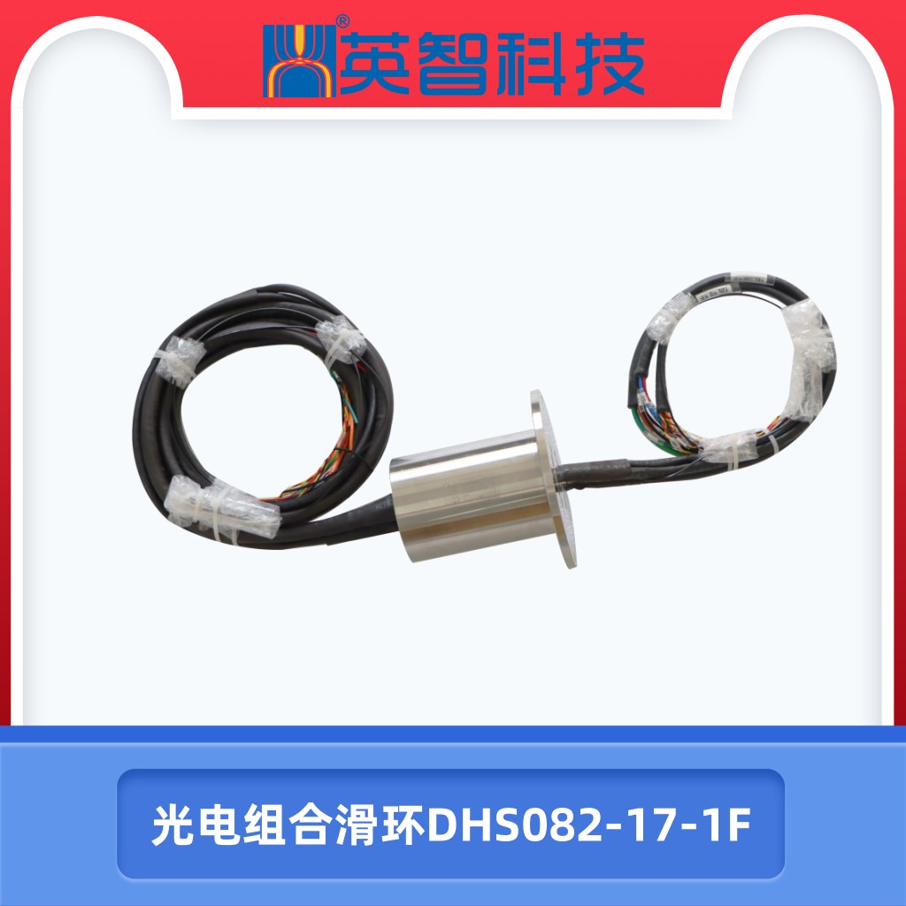 光电组合色草莓视频在线观看DHS082-17-1F