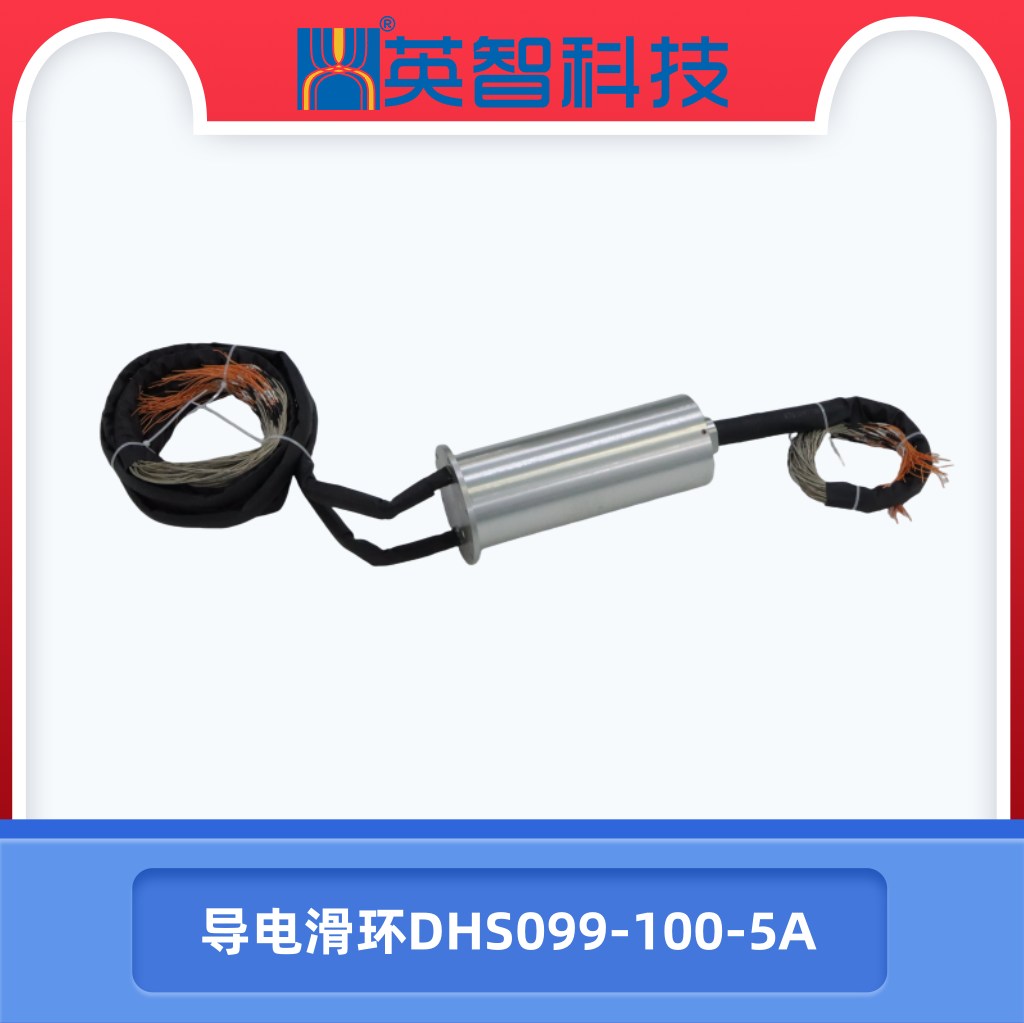 导电色草莓视频在线观看DHS099-100-5A